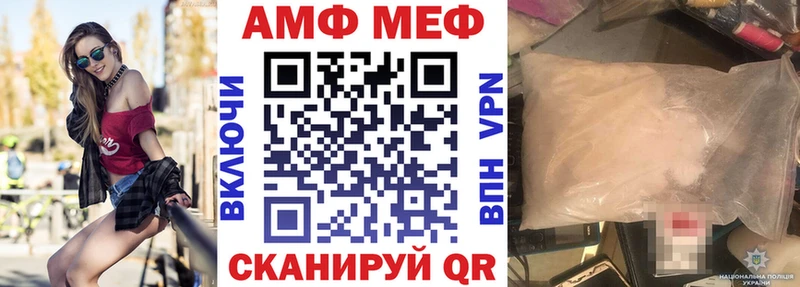 АМФЕТАМИН Premium  маркетплейс официальный сайт  Новая Ляля 