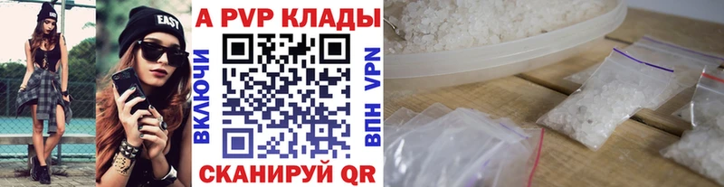 Alpha PVP кристаллы  Новая Ляля 