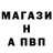 А ПВП кристаллы DaNyKakTakTo !