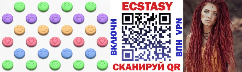 Экстази 99%  купить   Новая Ляля 