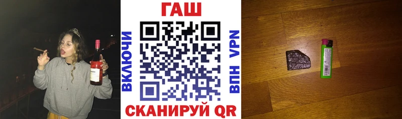 ГАШИШ гарик Новая Ляля