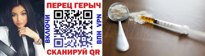 ссылка на мегу Новая Ляля Героин хмурый наркота