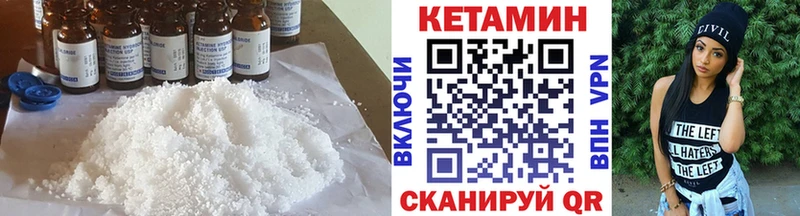 наркотики  Новая Ляля  КЕТАМИН VHQ 