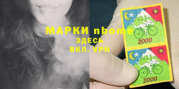 первитин Алзамай