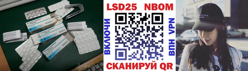 Лсд 25 экстази ecstasy  продажа наркотиков  Новая Ляля 