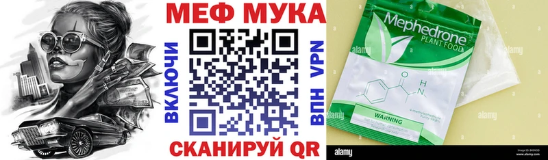 МЯУ-МЯУ VHQ Новая Ляля