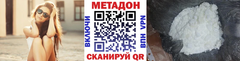 закладка  Новая Ляля  мориарти наркотические препараты  МЕТАДОН methadone 