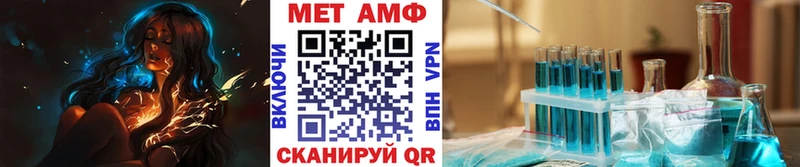 как найти закладки Новая Ляля МЕТАМФЕТАМИН пудра