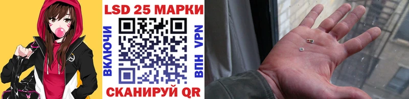 Наркотические марки 1,8мг Новая Ляля
