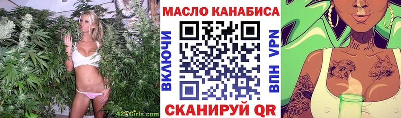 ТГК вейп с тгк  Новая Ляля 