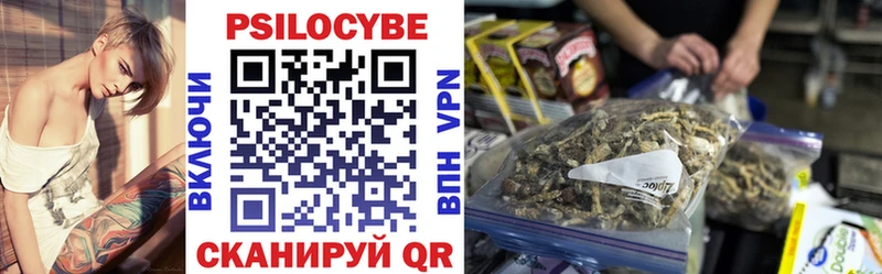 Галлюциногенные грибы MAGIC MUSHROOMS  купить   hydra ТОР  Новая Ляля 